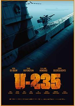 Uボート：235　潜水艦強奪作戦