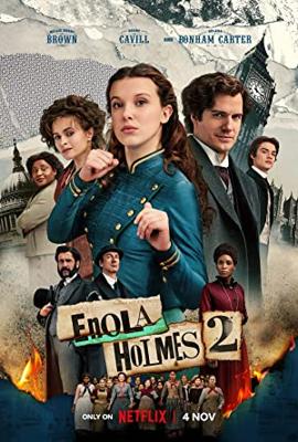 エノーラ・ホームズの事件簿2