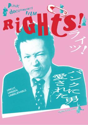 RIGHTS! パンクに愛された男