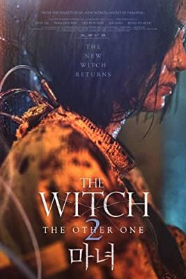 THE WITCH／魔女　－増殖－