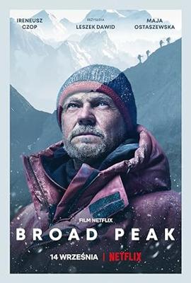 Broad Peak/ブロードピーク