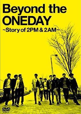 Beyond the ONEDAY 〜Story of 2PM & 2AM〜