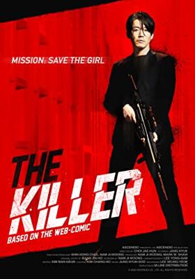 THE KILLER／暗殺者