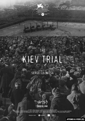 キエフ裁判