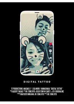 Digital Tattoo