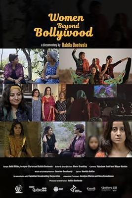 ボリウッド映画を超えて ～インドの女性監督たち～