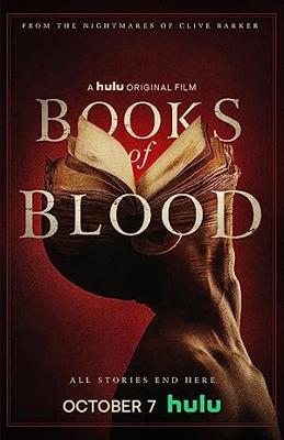 血の本