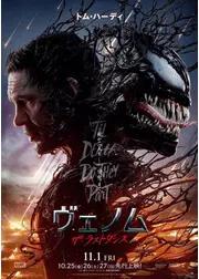 ねじけたつま咲き