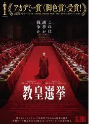 カラーラッシュ　シーズン２ THE MOVIE