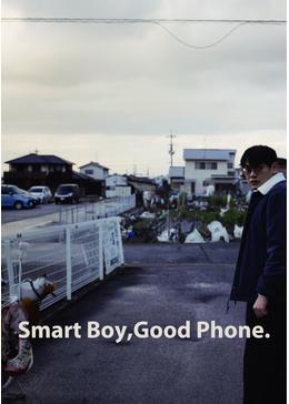 Smart Boy, Good Phone.