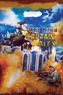 誰がキャプテン・アレックスを殺したか