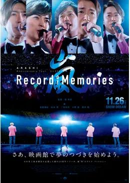 ARASHI Anniversary Tour 5×20 FILM Record of Memories