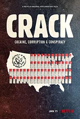 クラック：コカインをめぐる腐敗と陰謀
