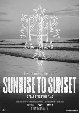 SUNRISE TO SUNSET