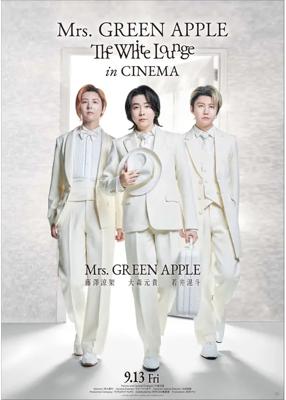 Mrs. GREEN APPLE // The White Lounge in CINEMA