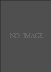 欲望の街　No.5 漂う道頓堀キッズ