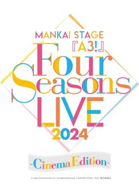 MANKAI MOVIE『A3!』～Four Seasons LIVE 2024～ -Cinema Edition-