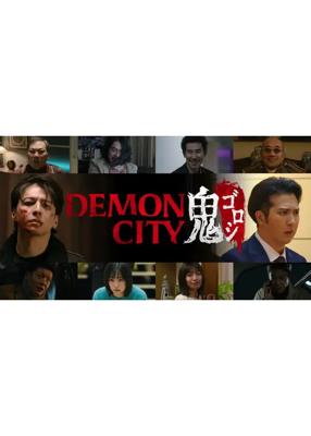 Demon City 鬼ゴロシ