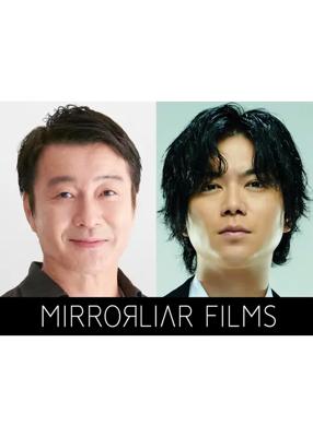 MIRRORLIAR FILMS Season7