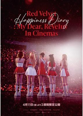 Red Velvet Happiness Diary : My Dear, ReVe1uv In Cinemas