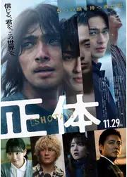 マレガオンのスーパーボーイズ ～夢は映画と共に～