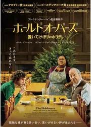ハートアイズ