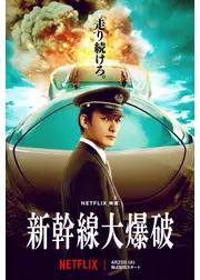 ザ・コンサルタント２