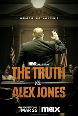 陰謀論の代償 / アレックス・ジョーンズの法廷闘争