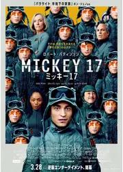 ワン・バトル・アフター・アナザー