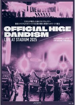 劇場版 Official髭男dism LIVE at STADIUM 2025