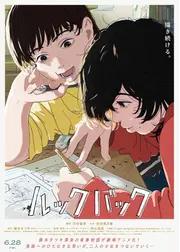青春ディスカバリーフィルム －なんだって青春編－