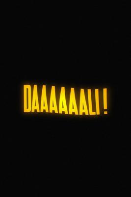 ダリ!!!!!!