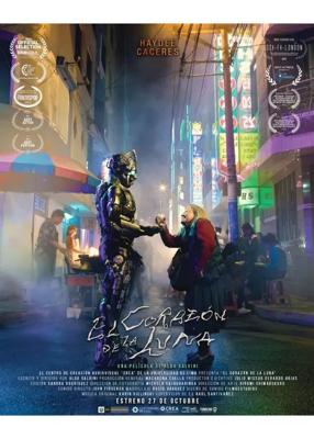 ムーンハート