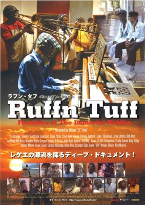 Ruffn' Tuff/ラフン・タフ 〜永遠のリディムの創造者たち〜