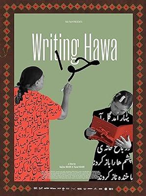 私はハワ　アフガン 学びを諦めない母の記録