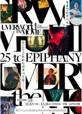 UVERworld THE MOVIE: 25 to EPIPHANY