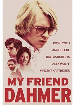 私の友人ダマー