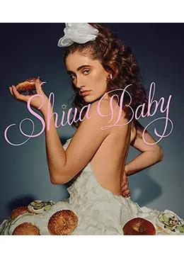 Shiva Baby シヴァ・ベイビー