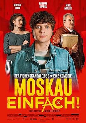 役者になったスパイ