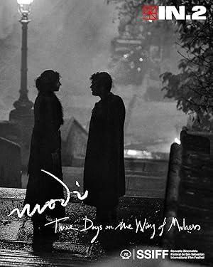 モディリアーニ！