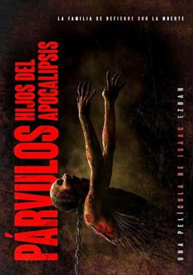 パルブロス：黙示録の子供たち