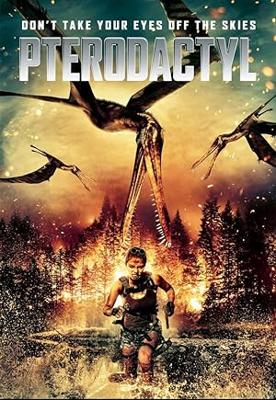 プテロダクティルス　ワイバーンの守護者