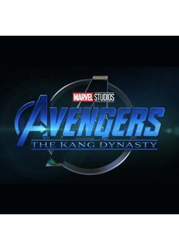 アベンジャーズ／ドゥームズデイ