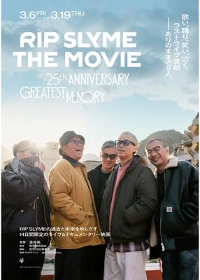 RIP SLYME THE MOVIE ‐25th ANNIVERSARY GREATEST MEMORY‐