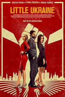 ゴッド・イズ・ノット・イナフ