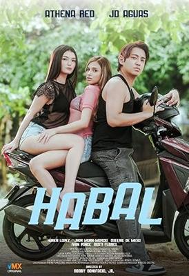 路地裏の秘め事　～セックスの天使～