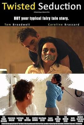 ねじれた誘惑者