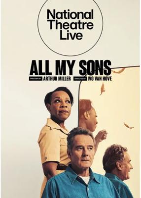 ナショナル・シアター・ライブ／みんな我が子