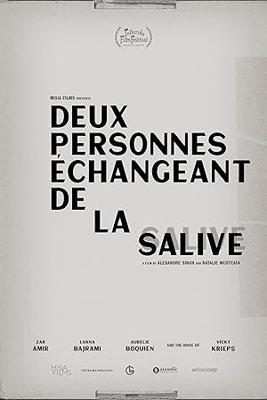 唾液を交わす二人