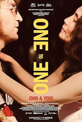 ジョン・レノン＆オノ・ヨーコ：One to One